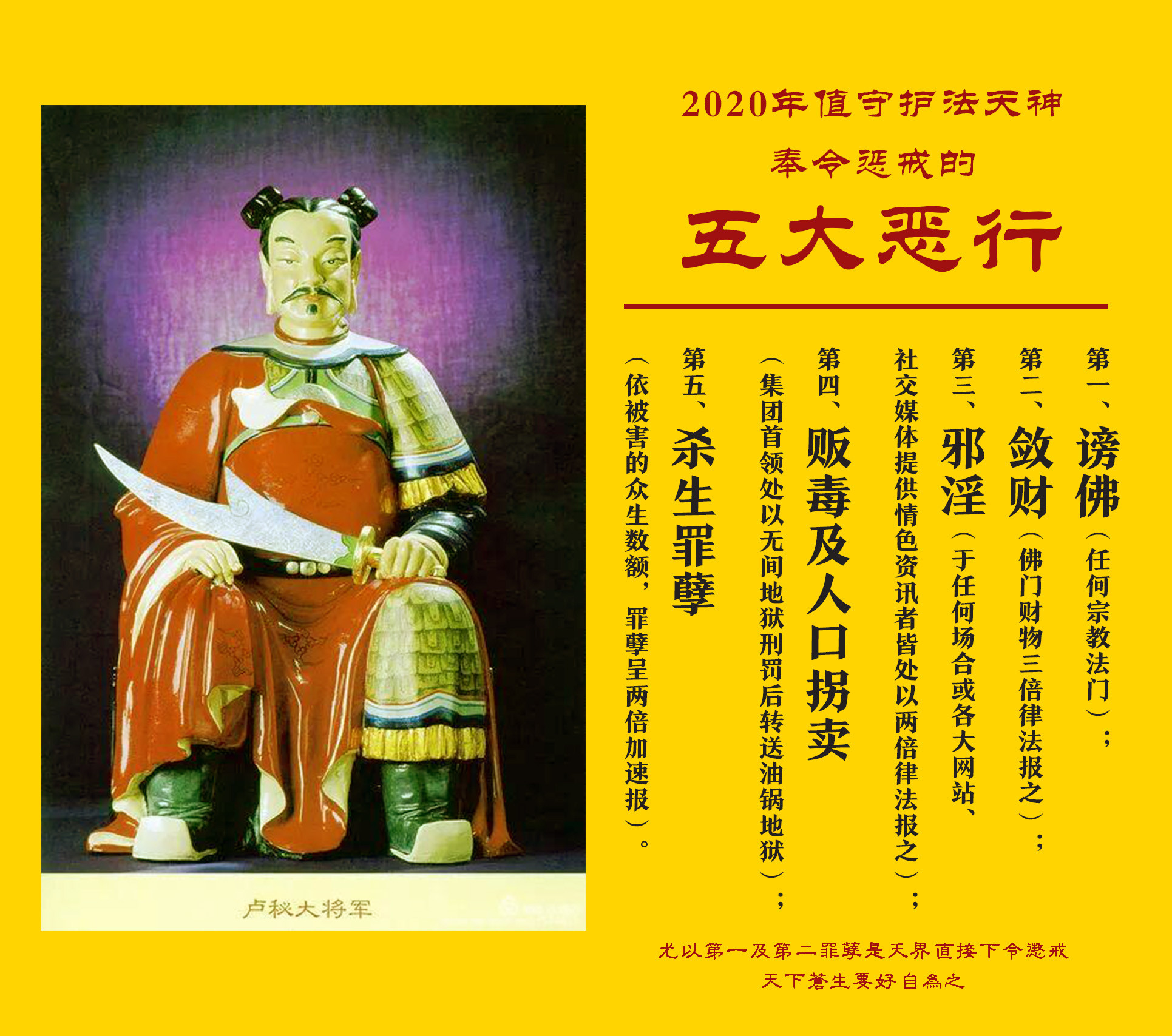 最全【犯太岁专辑】 最全【犯太岁专辑】